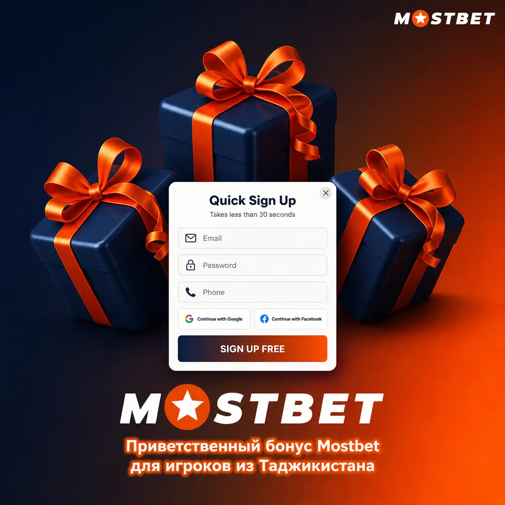 Приветственный бонус Mostbet в Таджикистане: 125% до 4 500 TJS и 250 фриспинов на первый депозит